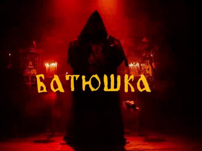       Batushka  
