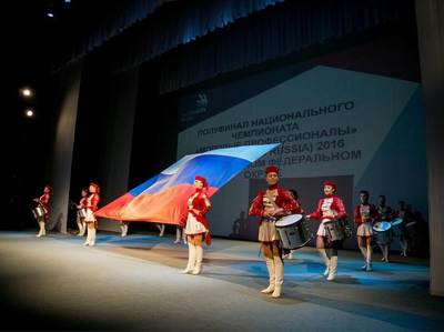        WorldSkills Russia  