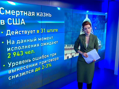 : vesti.ru