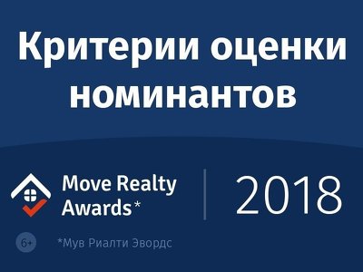   move realty awards     