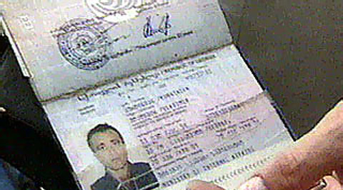 Новый Образец Паспорта Узбекистана