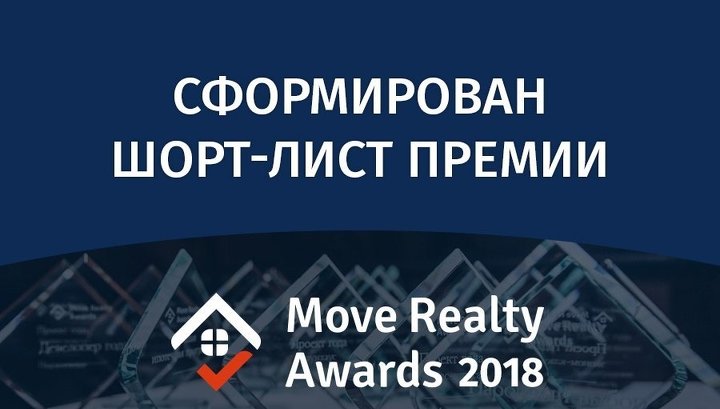   -  move realty awards 