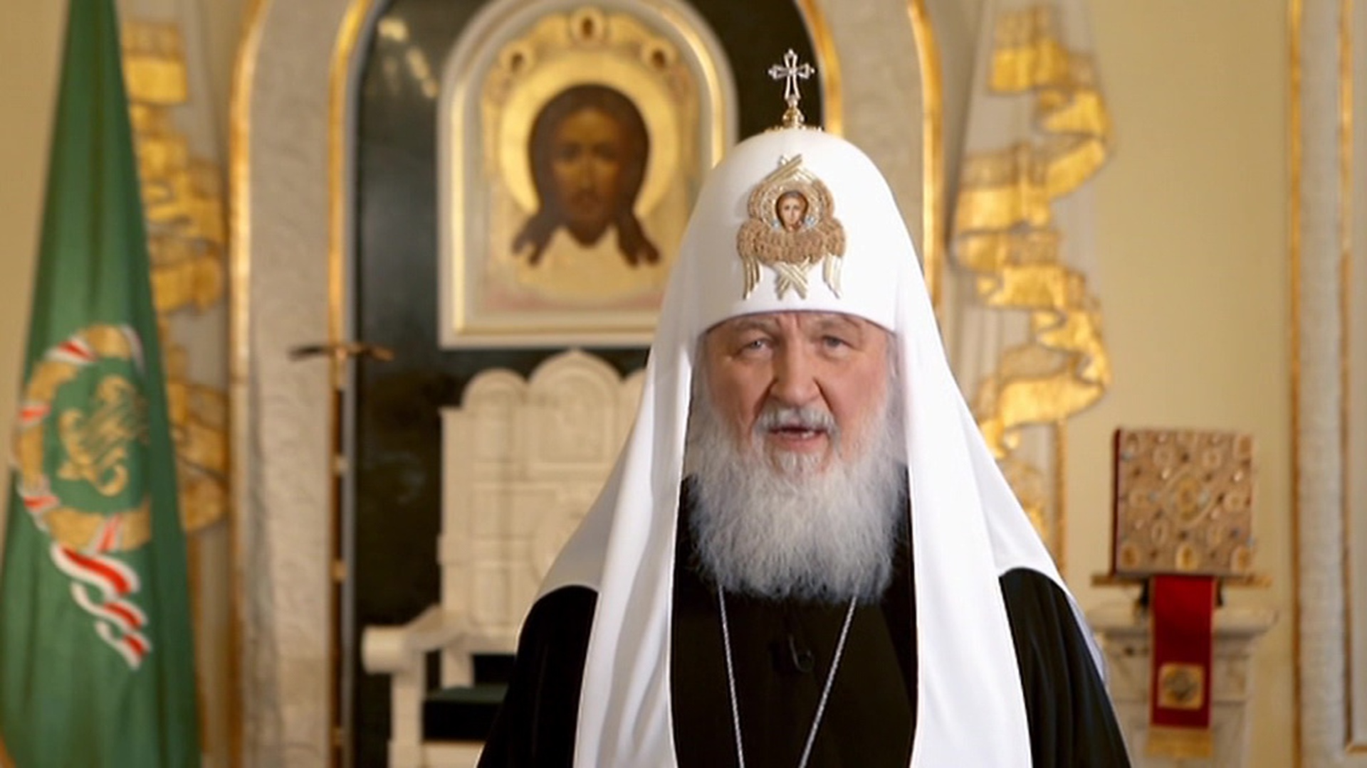 Патриарх Московский и всея Руси с 2008 г.