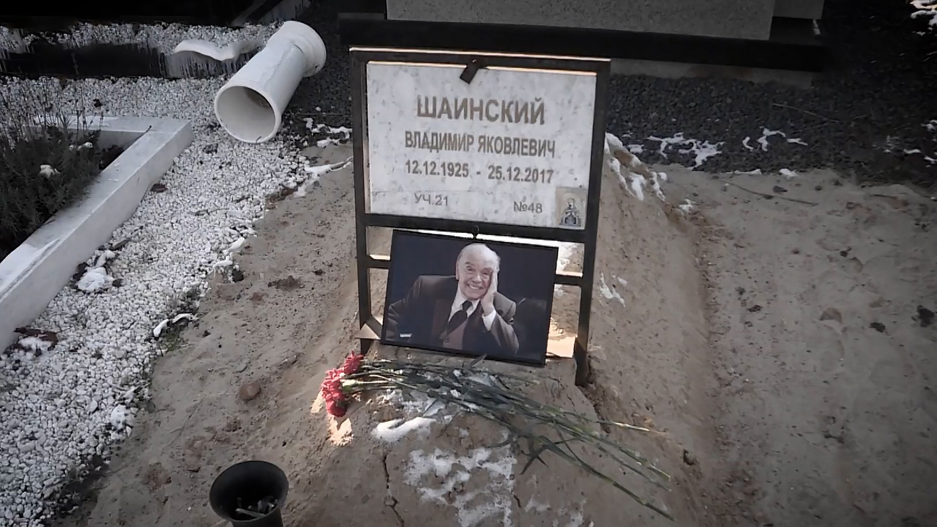 Памятник Алле Пугачевой