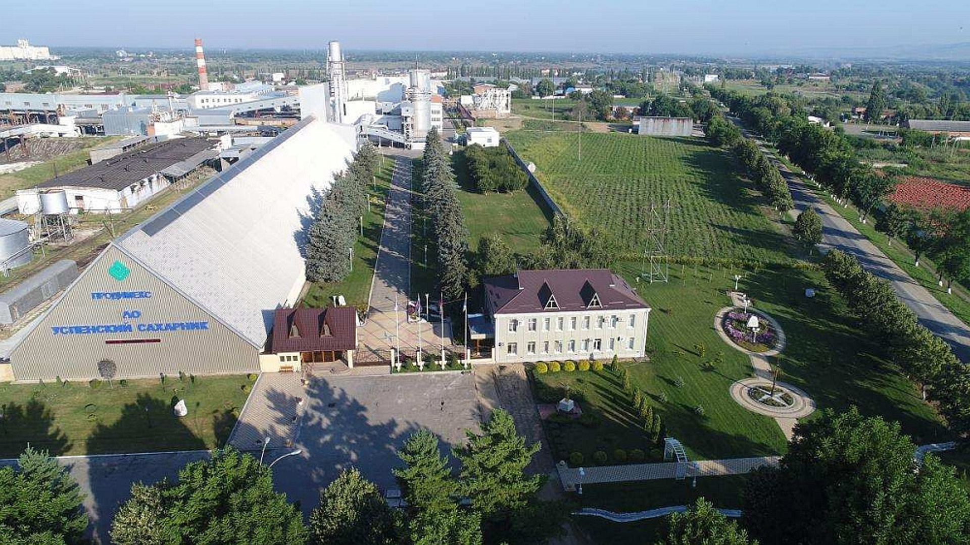 Сахарный завод Успенского района Краснодарского края
