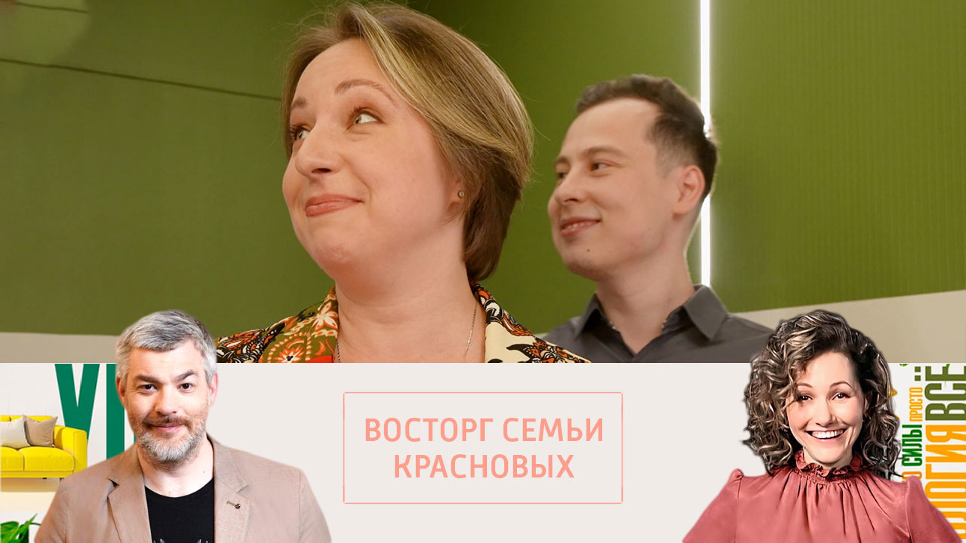 Гороскоп На 1 Канале Тв На Сегодня