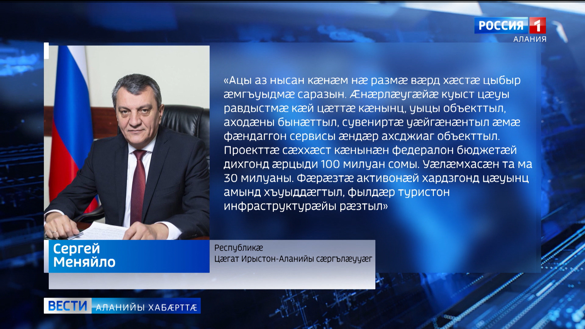 Гороскоп На Сегодня 06.04 2023 Первый Канал