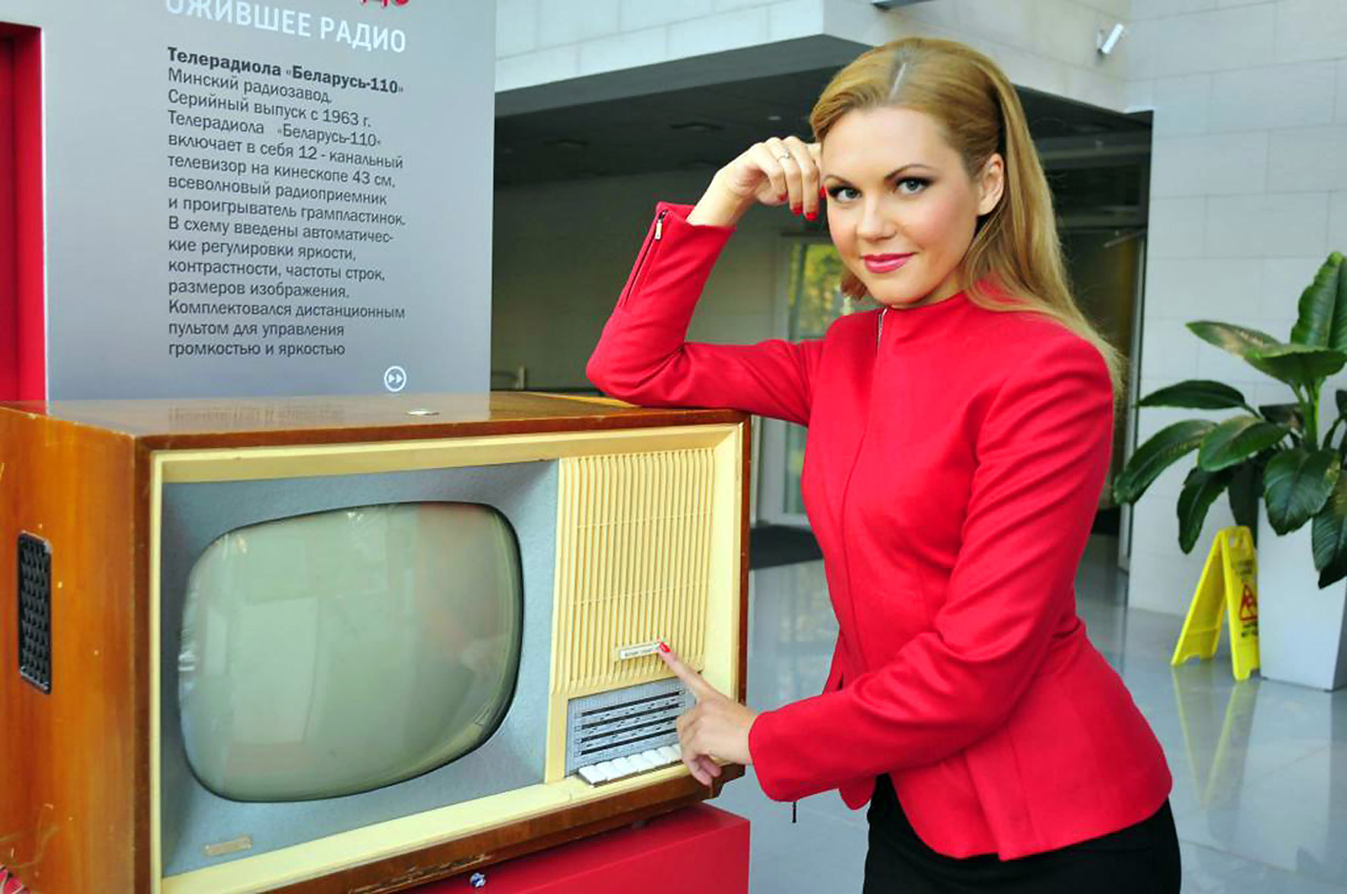 Татьяна Ремезова телеведущая