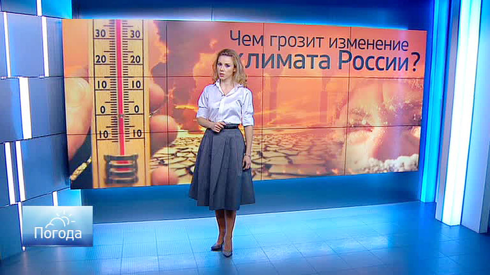Екатерина Григорова метеоролог
