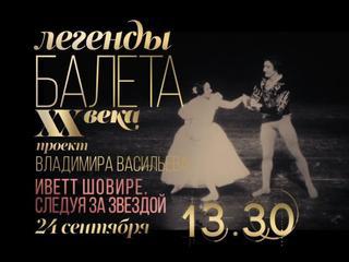 Телеканал Россия Видео смотреть онлайн