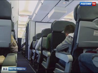 Airbus с трещиной в стекле возвращается в Москву