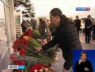 Памятник жертвам авиакатастрофы откроют в Ростове к годовщине трагедии