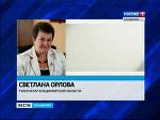 Светлана Орлова вошла в состав президиума Экономического совета при президенте