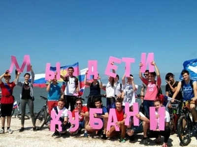 Туристский флешмоб объединил более 3 тысяч школьников региона