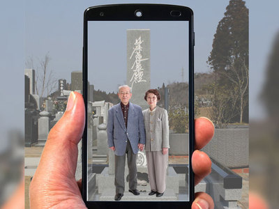 В Японии создали приложение по ловле посланий от умерших