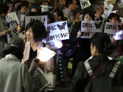 В Токио прошли массовые протесты против военного присутствия США на Окинаве