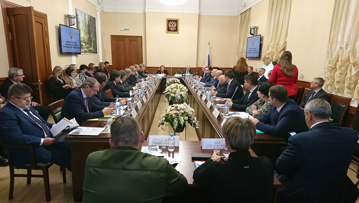 Заседания минздрава рф. Форум россия фото. Заседание в кремле. Международный организационный комитет. Заседания оргкомитета.