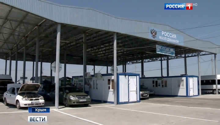 Украина без объяснения причин закрыла в Крыму два пункта пропуска