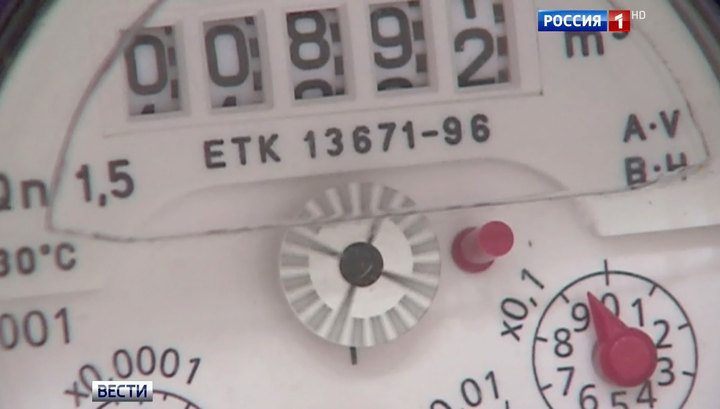 В Москве коммунальные услуги подорожали на 1,7 процента