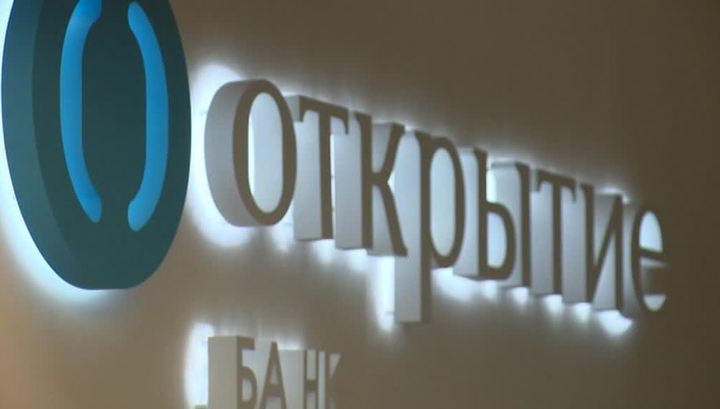 "Ложное впечатление о надежности": Центробанк не одобрил новый слоган "Открытия"