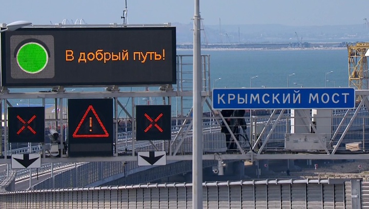 Ответ Госдепу по Крымскому мосту: Россия не будет ни у кого спрашивать разрешения