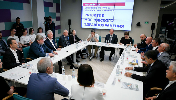 В программу кандидата Собянина включили реконструкцию поликлиник в каждом районе