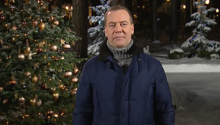 Премьер Дмитрий Медведев поздравил россиян с наступающим Новым годом