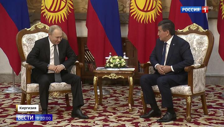 Визит Путина подтвердил, что Россия и Киргизия - стратегические партнеры