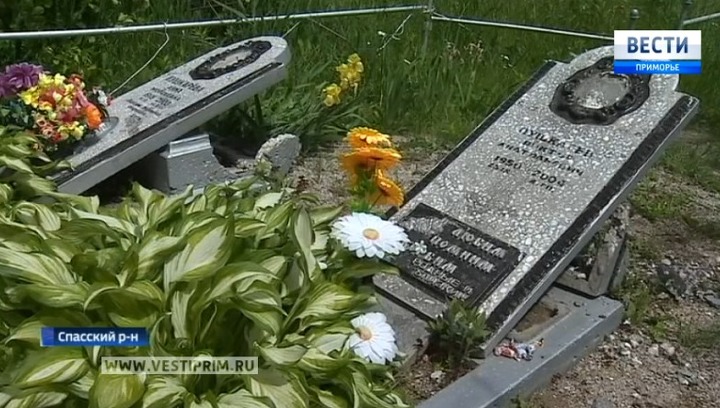 Вандалы, разгромившие кладбище в Спасске-Дальнем, избегут уголовной ответственности