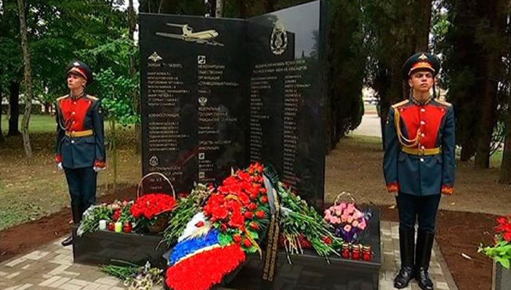 В Сочи открыта стела погибшим в крушении Ту-154
