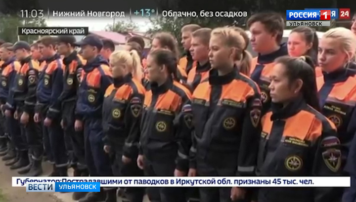 14 добровольцев из Ульяновска отправились ликвидировать природные пожары в Сибирь