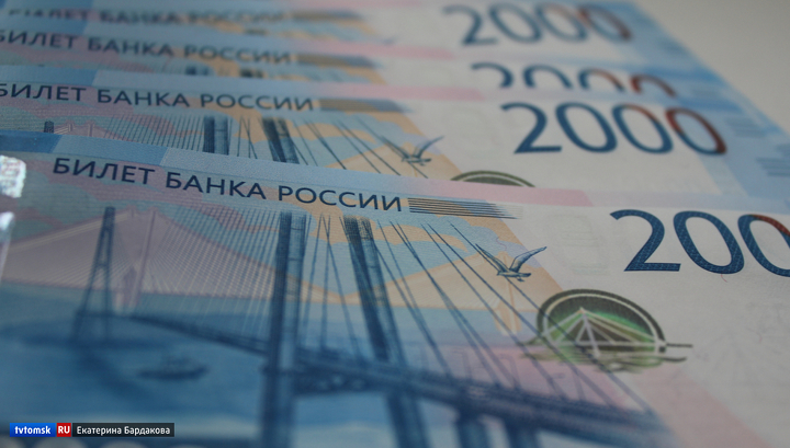 В Томской области сотрудницы банка похитили деньги почти у сотни клиентов