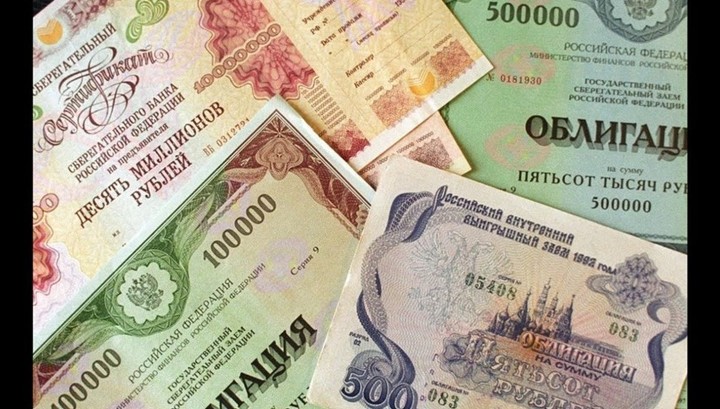 Нерезиденты снизили объем покупок гособлигаций РФ на вторичном рынке