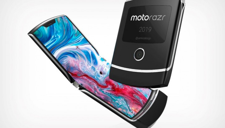 Motorola назначила презентацию 