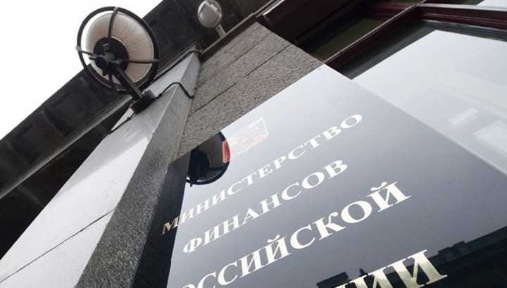 Минфин продаст ОФЗ на 30 млрд руб. перед заседанием ЦБ РФ