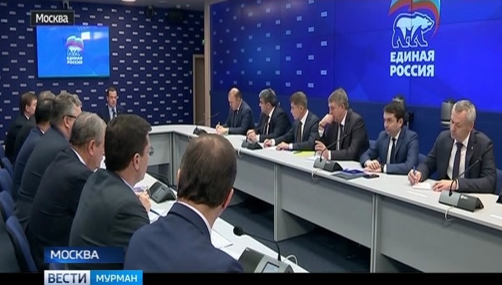 Дмитрий Медведев встретился с кандидатами в секретари региональных отделений 