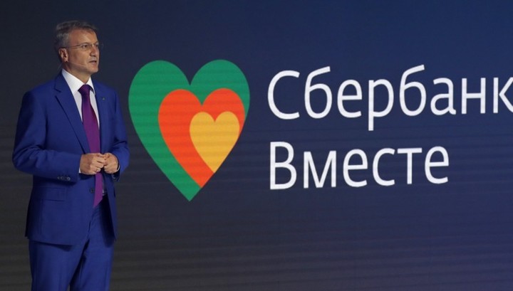 Сбербанк объявил о планах стать совладельцем Mail.ru