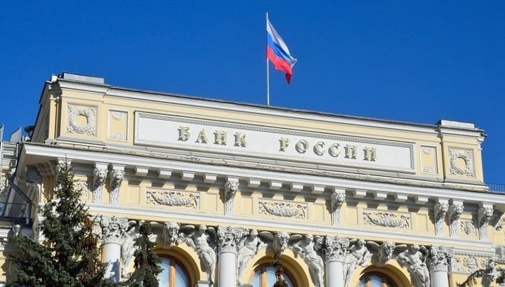 Банк России озаботился инвестированием денег ФНБ и их влиянием на экономику