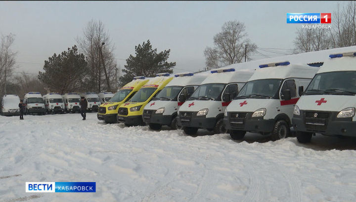 В Хабаровский регион доставили 34 машины скорой помощи