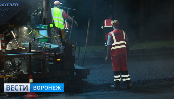 В Воронеже на дорожные работы направят 2,6 млрд рублей