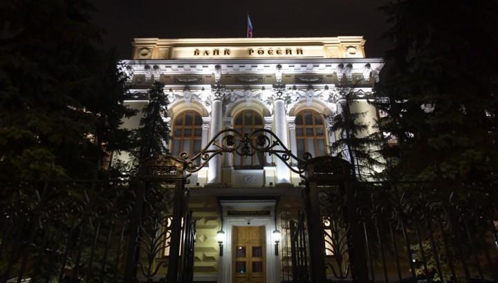 ЦБ предложил обновить определение и регулирование системно значимых банков в России