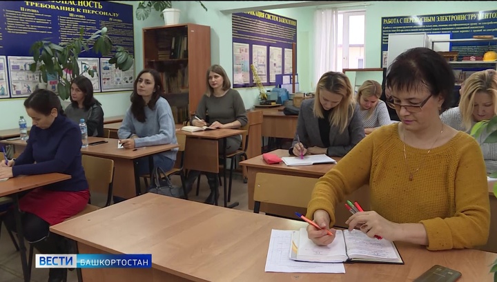 На обучение молодых мам в Башкирии направят 75 миллионов рублей