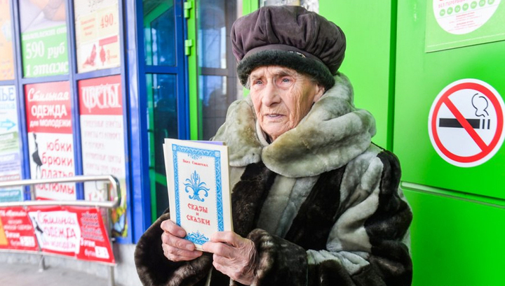 Умерла бабушка-сказочница, продававшая свои книги на морозе за копейки