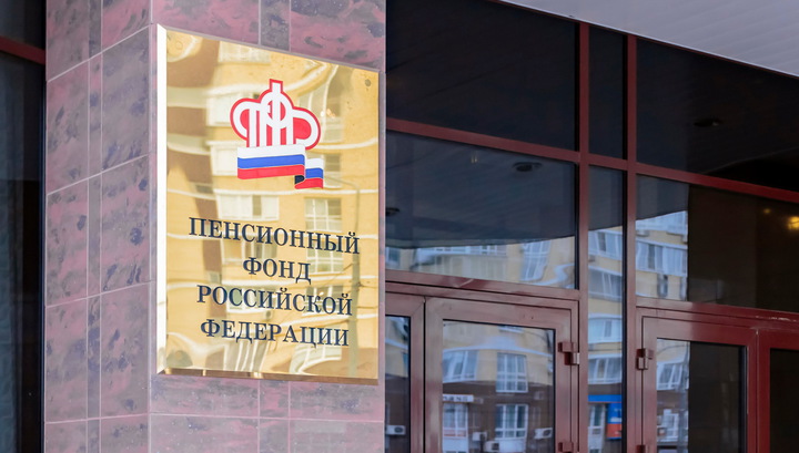Эксперты оценили потенциальные потери российских социальных фондов из-за коронавируса