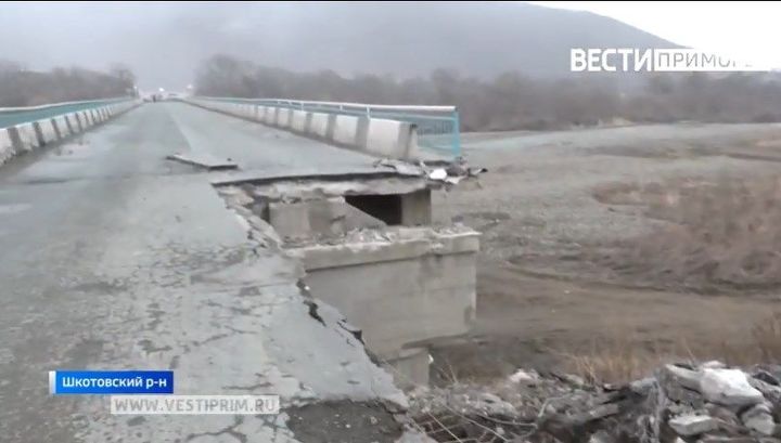 Тоннаж превышен в несколько раз. Расследование причин обрушения моста в Приморье продолжается