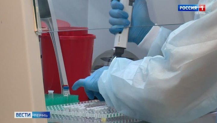 Новая система исследования на коронавирус внедряется в Прикамье