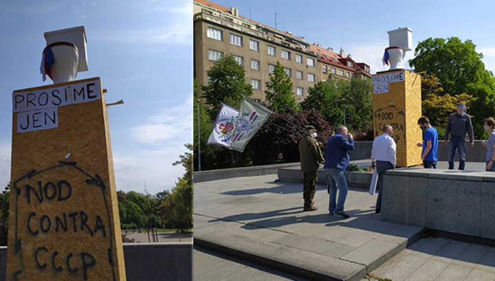 Вместо памятника маршалу Коневу в Праге поставили двухметровый унитаз