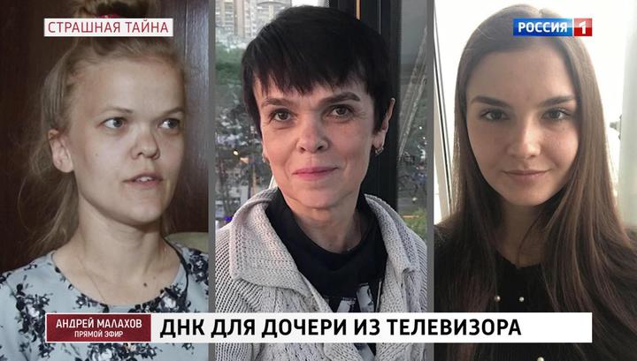Благодаря сюжету "России 1" через 27 лет нашлась мать девушки-волонтера