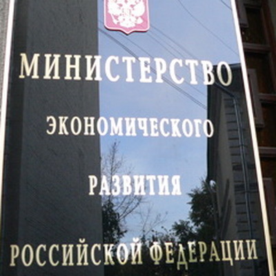 Коронавирус пока не нанес ущерб российской экономке Коронавирус пока не нанес ущерб российской экономке