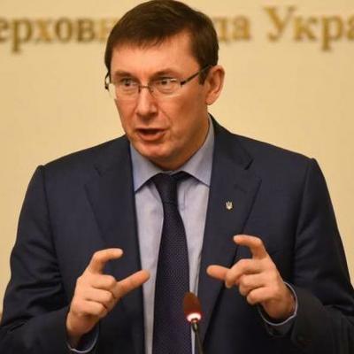 На Украине заведено уголовное дело на экс-генпрокурора Луценко На Украине заведено уголовное дело на экс-генпрокурора Луценко